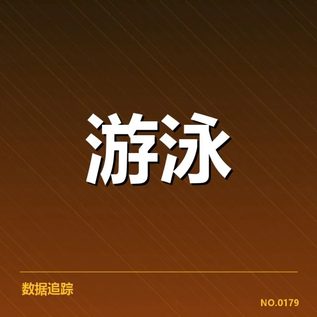 2024年奥运会乒乓球备战周期训练安排背后，运动员的备战策略与调整路径