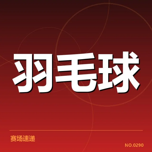 核心参赛选手的具体表现与排名