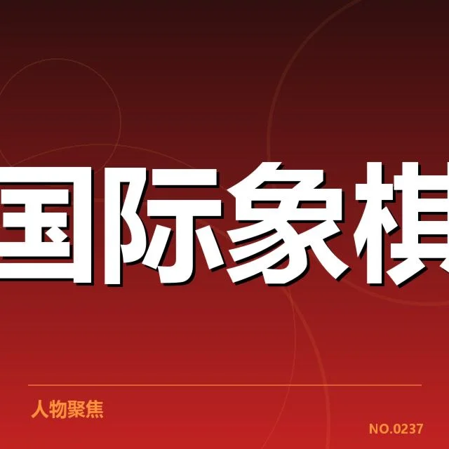已披露的转播权持有机构名单