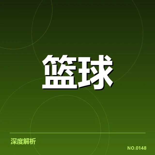 NBA西部排名变化:勇士与湖人表现差异何在