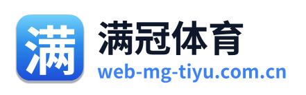 满冠体育 Logo
